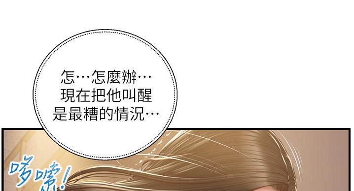 第60话70