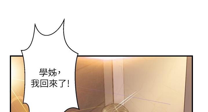 第60话75