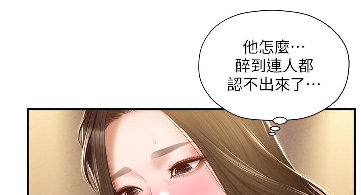 第60话9
