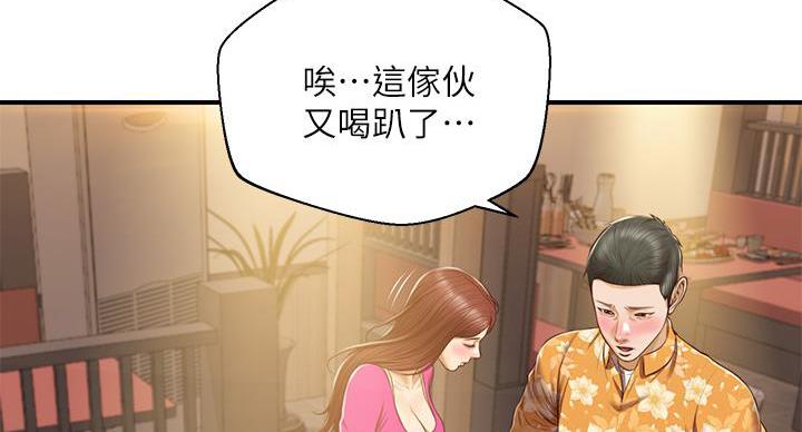 第59话31