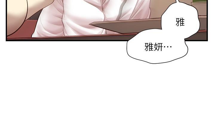 第59话47