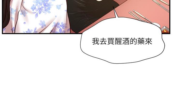 第59话58