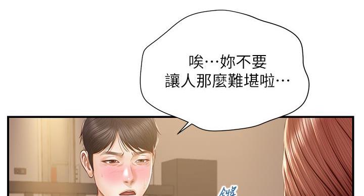 第59话6