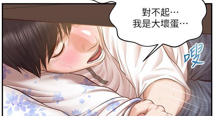 第59话77