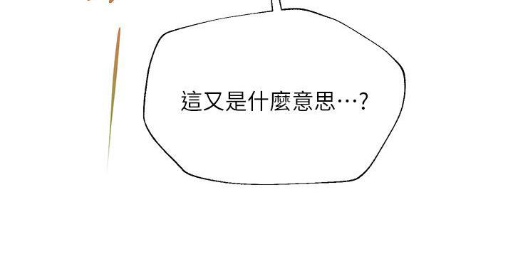 第59话93