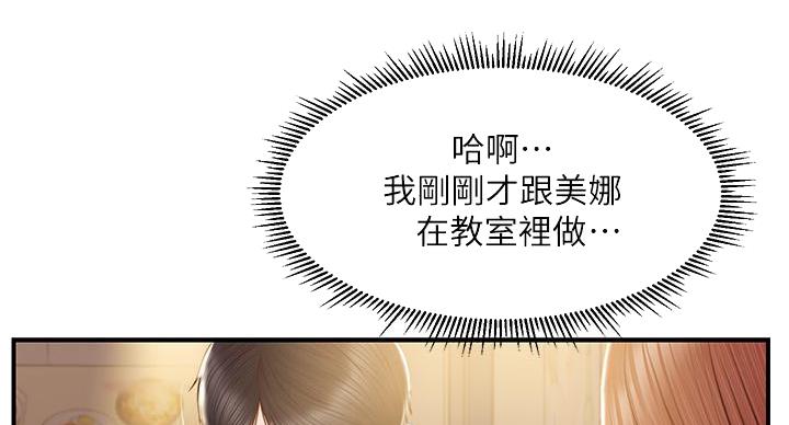 第58话18