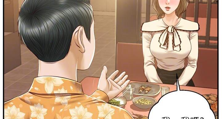 第58话31
