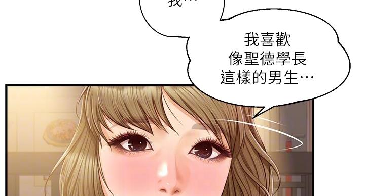 第58话36