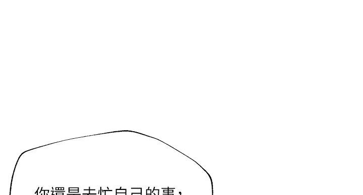 第57话23