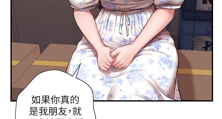 第57话63