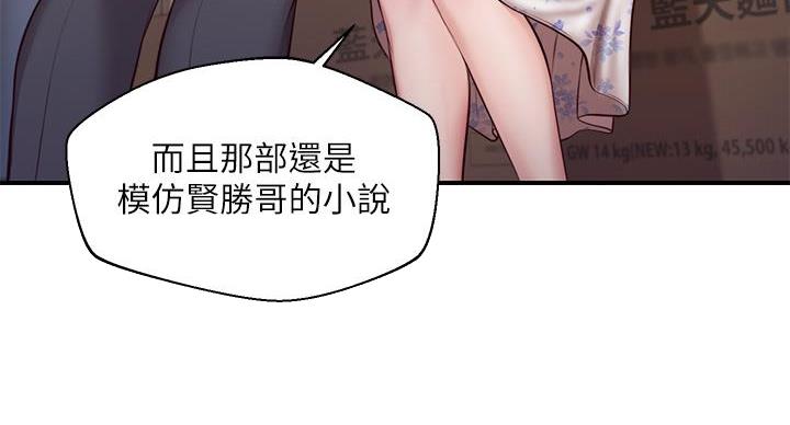第57话76