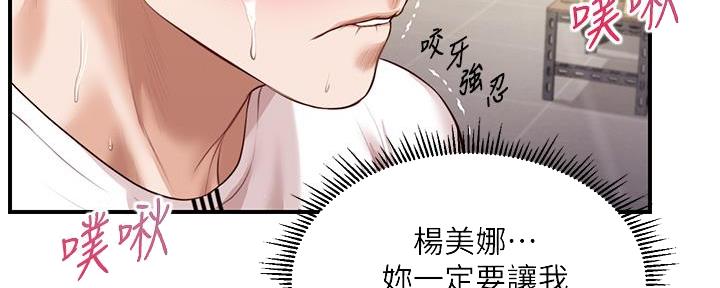 第56话114