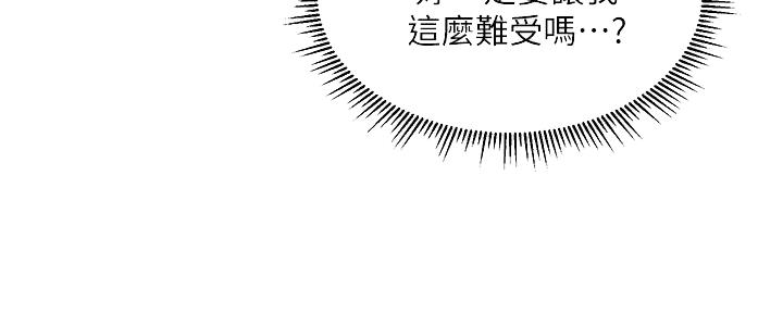 第56话115