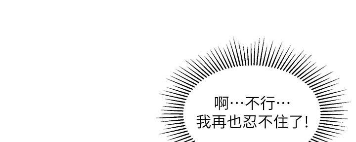 第56话116