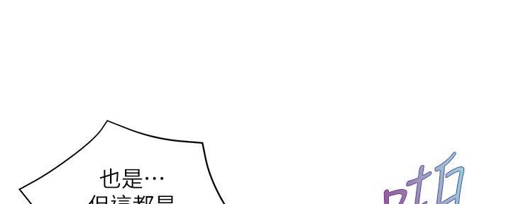 第56话144