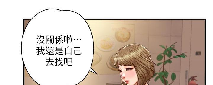 第56话160