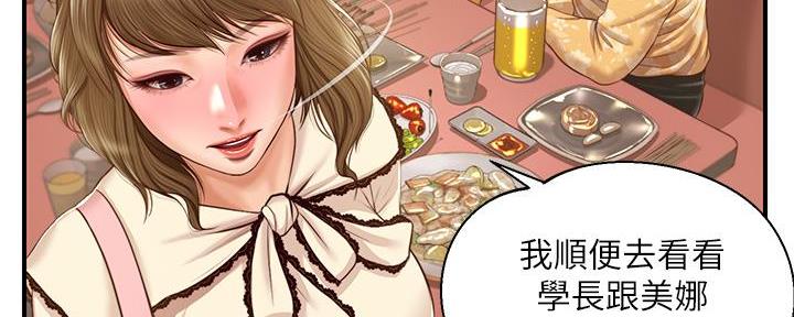第56话165