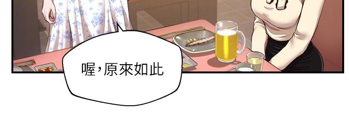第56话26