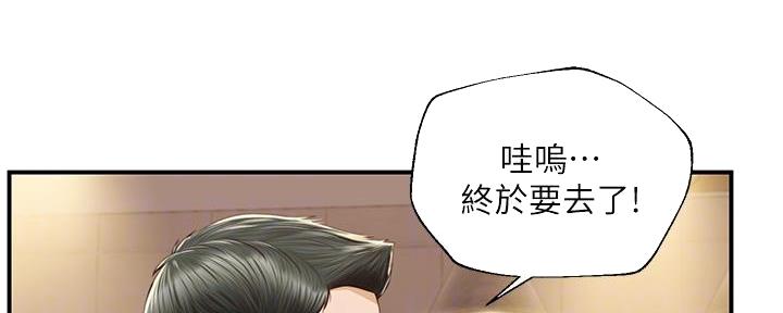 第56话71
