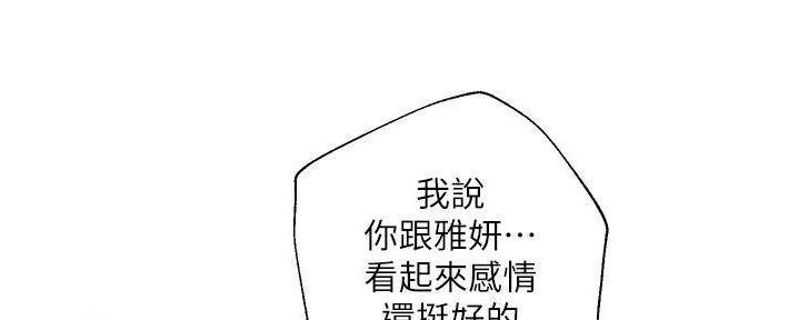 第55话31