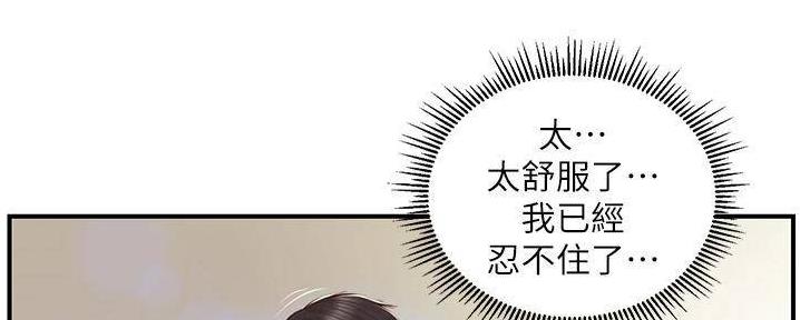 第55话93