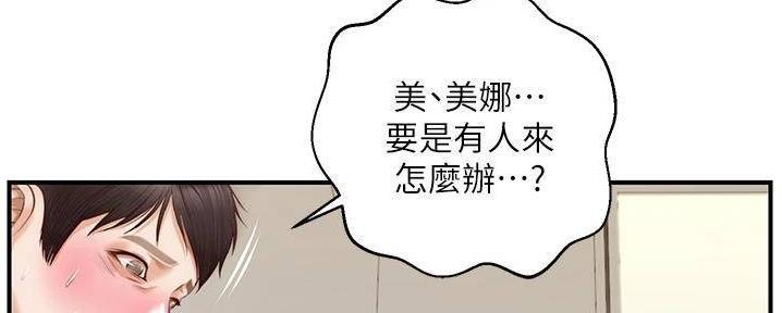 第55话96