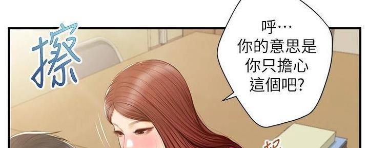 第55话99