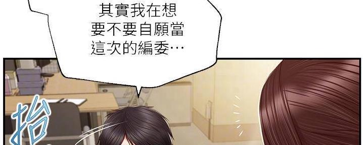 第54话15