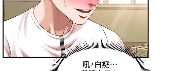第54话24