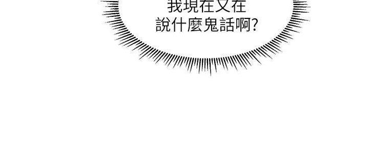 第54话25
