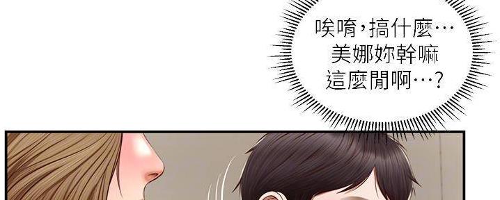 第54话33