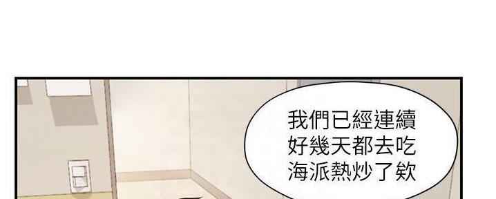 第54话62