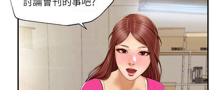 第54话73