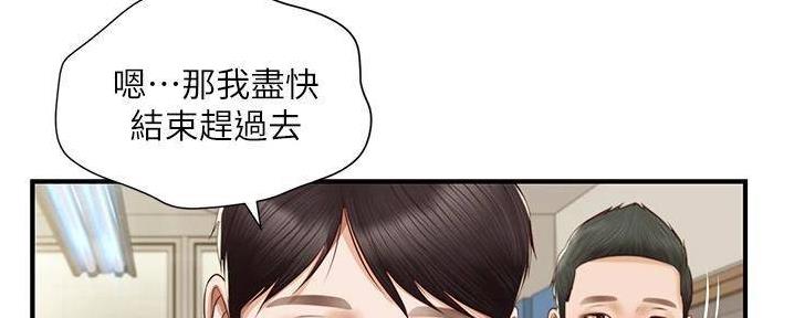 第54话91