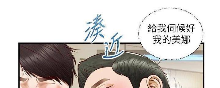 第54话98