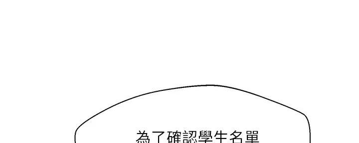第53话56