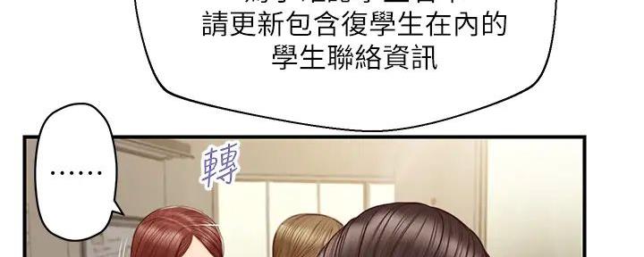 第53话57