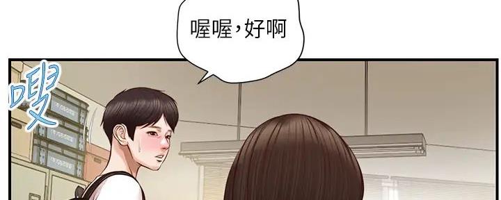 第53话6