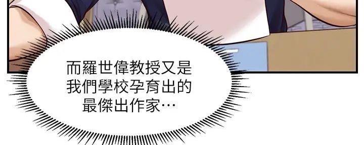 第53话74