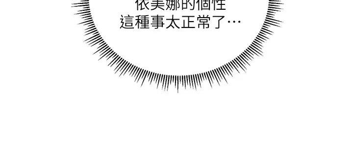 第53话87