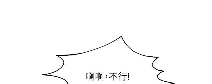 第53话95