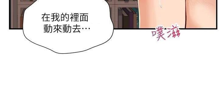 第51话20