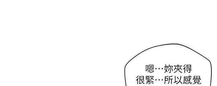第51话21
