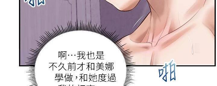 第51话32