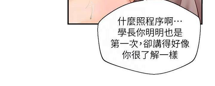 第51话54