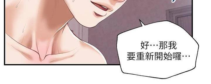 第51话71