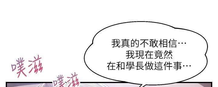 第51话81