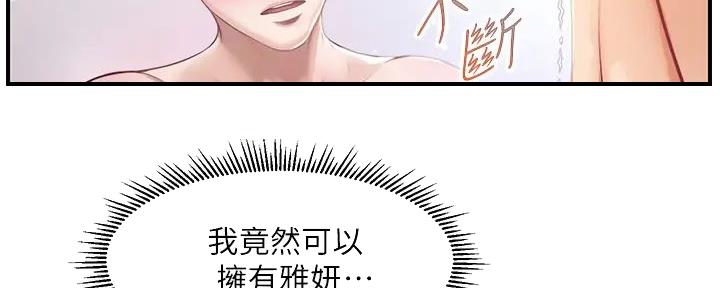 第50话117