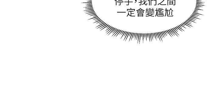 第50话15