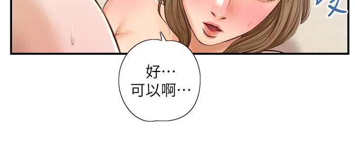 第50话24